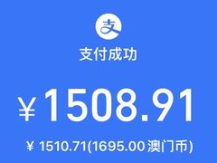 -DFS迪斐世(澳门四季名店)