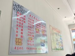 -邦均羊汤邢家老字号(中昌北路神女像南店)
