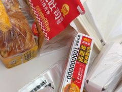 -味多美蛋糕(新和平里店)