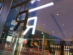 -星巴克臻选(北京富力家园店)