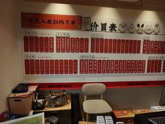 -朱新年·苏式汤团·面点(北寺塔店)