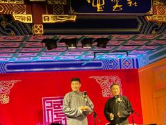 -德云社(三里屯店)