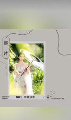 -Nice奈斯摄影婚纱写真