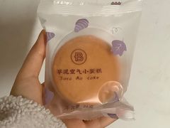 芋泥空气小蛋糕-巴黎贝甜(印象城店)