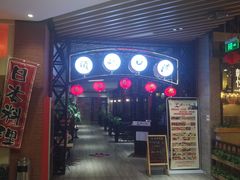 -汉口码头