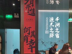 -小户人家(循礼门南国中心店)
