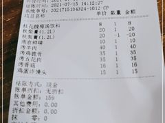 -炙热童年·老北京炙子烤肉(南锣鼓巷店)