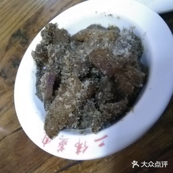 二伟老街蒸肉店(咸阳总店)