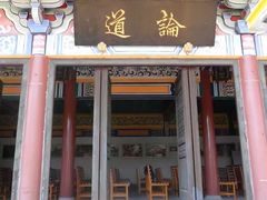 -海南文笔峰盘古文化旅游区