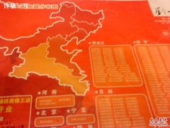 分店-刘一锅筋头巴脑(小北店)