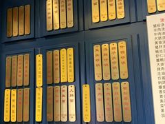-五芳齋(云南南路店)