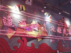 -老闵田螺馆·南昌特色小炒(梦时代店)