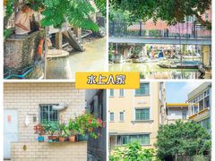 -长洲岛