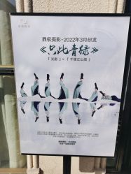 -鼎极摄影(世纪金源店)