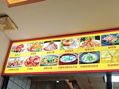 -卤煮老北京酱肉馆