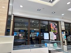 -毛源昌眼镜(杭州庆春东路店)