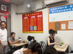 -瘦鬼老档糖水铺