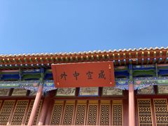 -嘉峪关关城
