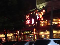 门面-阿胖龙虾小海鲜(宁国南路总店)