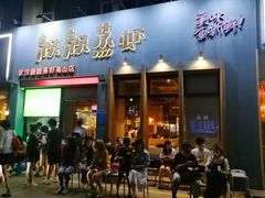 -靓靓蒸虾·头牌蒸虾(南山桂庙店)