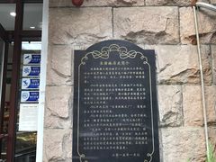 -生活林(河北路店)