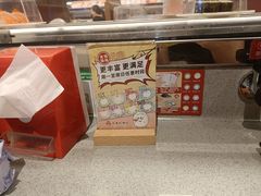 -友壹町寿司(嘉洲广场店)