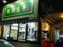 -道顺射箭·团建·骑射(张杨路店)