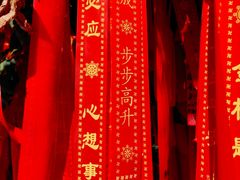 -水磨沟公园