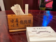 -集贤门·徽菜(福田店)