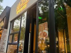 -漆黑觉米粉(三里屯店)