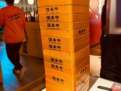 -温禾牛·和牛寿喜烧自助火锅(恒基名人店)