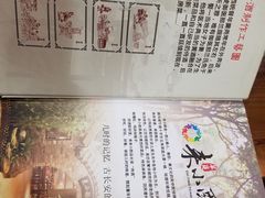 -来小酌·长安酒家(翠庭大厦店)