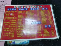 -柳湖茶坊(柳湖店)