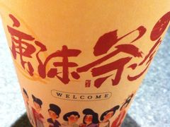 -唐沫茶兮(仓山万达金街店)