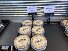 -OUR Bakery(三里屯太古里店)