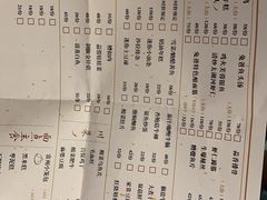 菜单-兔爸私家小厨(新北万达店)