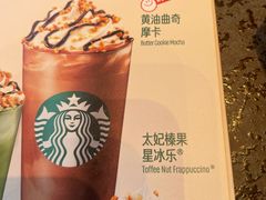 -星巴克(港汇1号办公楼店)