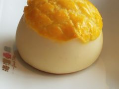 菠萝包-海湾壹品·粤菜·早茶·烤鸭(拱北店)