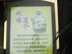 -峨眉山报国寺