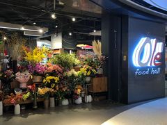 -Olé精品超市(天汇广场店)