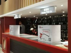 -陈露国际冰上中心(天津嘉里汇店)