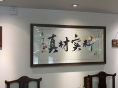 -刘师父老汉口江湖菜(蔡锷路店)