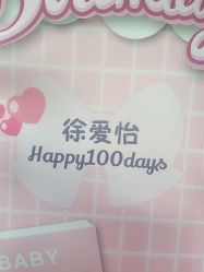 -瑞贝生日派对宝宝宴策划