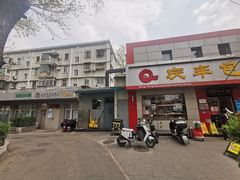 -东兴寒舍老北京炸酱面(三里河路店)