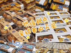 -盒马X会员店(王府井奥莱UP TOWN店)