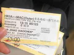 -澳门外港客运码头(轮渡站)