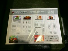 菜单-福牛阁潮汕牛肉火锅