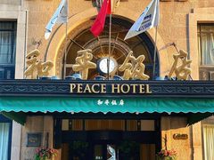 -外滩8号 whisky bar(金延大厦店)