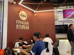 -特派卷·老北京烤鸭卷(合生汇购物中心店)