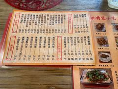 -锅儿挑面馆